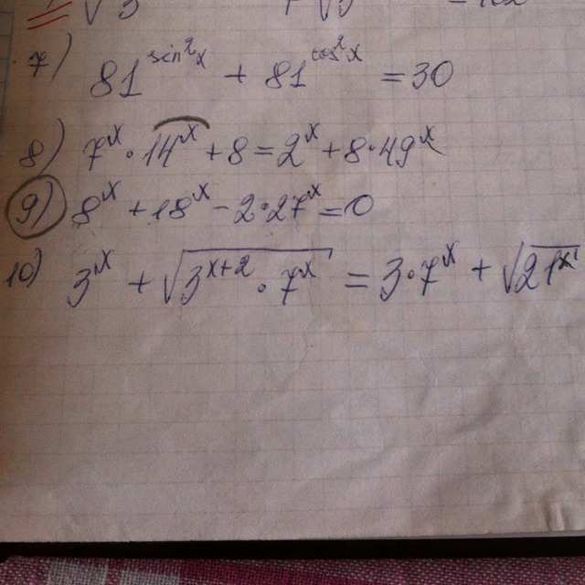 Помогите решить(( номер 7 и 9 - Школьные Знания.pro