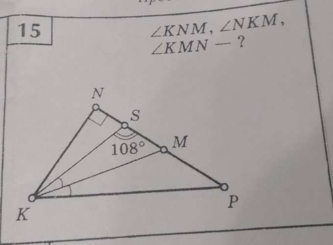 На рисунке m 55 knm 60 найдите abm