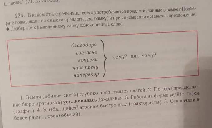 ПОМОГИТЕ ПОЖАЛУЙСТА ТУТ УЧИТЕЛЬ ЖДЁТ!!!!!!!!!! - Школьные Знания.pro
