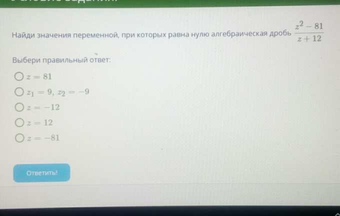 Помогите пожалуйста!!!! - Школьные Знания.pro