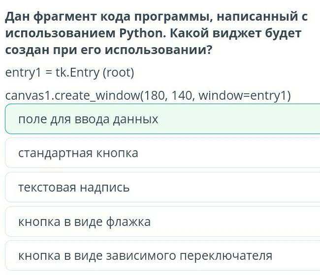 В данном фрагменте программы. Фрагмент кода.