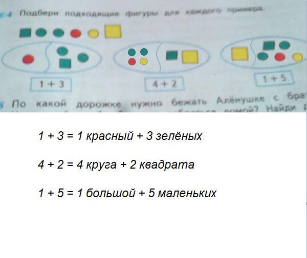 Ответы чтобы подбирать для вас подходящую