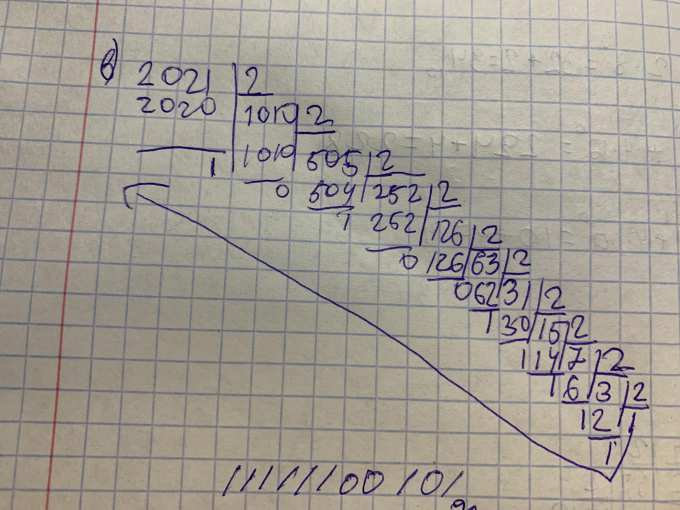 Покажите перевод указанных чисел в десятичную систему счисления ...