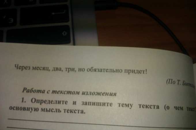 На основе текста и знаний по истории укажите как отреагировало советское руководство на полученные