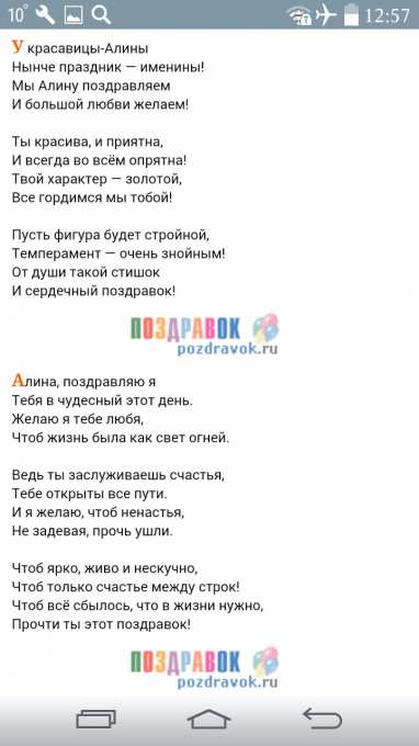 Прочитай слова В какие группы их можно объединить Спиши слова группами ...