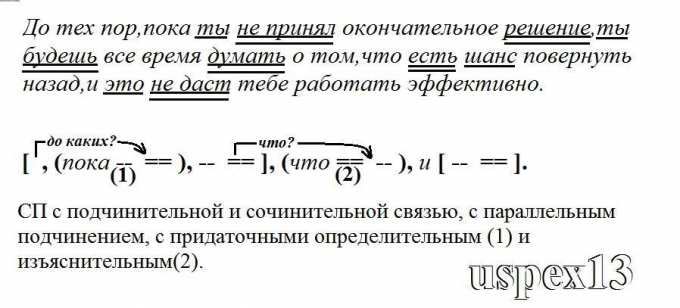 Окончательно решить. Теплоемкость раствора формула. Формула нахождения Удельной теплоёмкости.