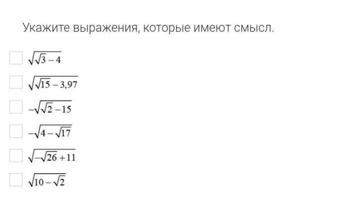 Укажите выражения которые имеют смысл - Школьные Знания.pro