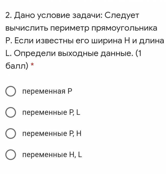 Условий данного региона в