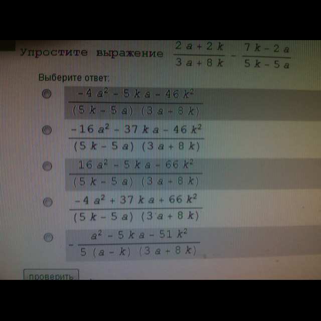 Помогите решить пожалуйста! Задание во вложениях. - Школьные Знания.pro