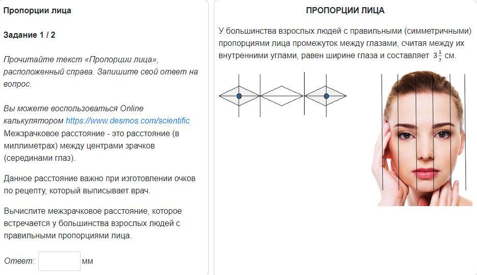 Воспользуйтесь текстом формат книги расположенным справа на рисунке показана схема расположения 1 8