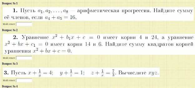 Помогите пожалуйста ( все задания ) - Школьные Знания.pro
