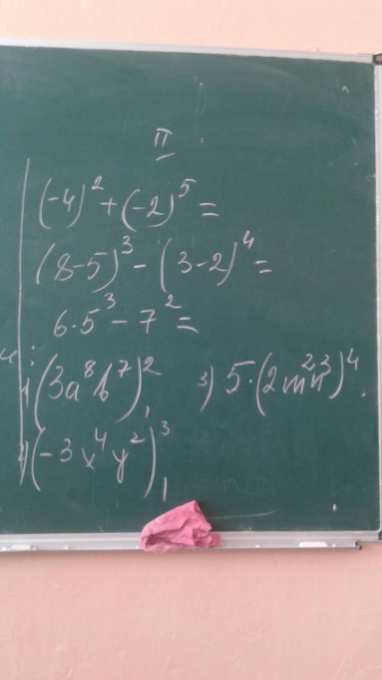 Помогите решить!!!!!!!!! Пжжжжжжжжжжж - Школьные Знания.pro