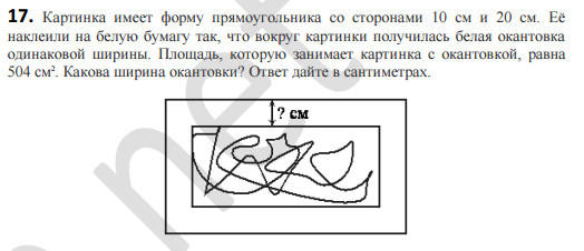 Поле имеет форму прямоугольника его. Поле имеет форму прямоугольника его