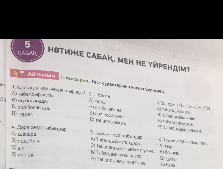 Натиже сабах что это. Натиже молоко. Кефир 25. Протеин в кефире. Протеин в кефире.