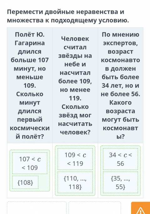 107 минут это сколько