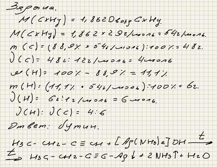 Помогите пожалуйста. Очень срочно надо. Заранее огромное спасибо ...