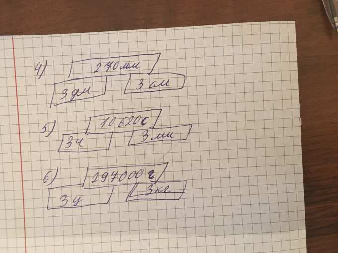 Помогите! Срочно надо. Найди правило, по которому записаны тройки ...