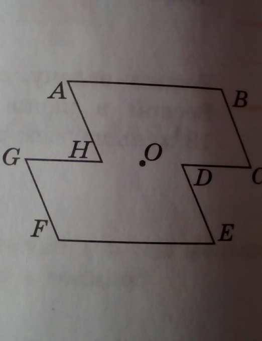 Точка О центр симметрии многоугольника. Какая вершина симметрична ...