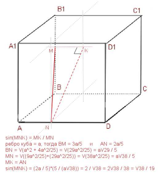 В сечении куба плоскостью получиться. Куб авсda1b1c1d1. Что лежит в основании куба. Куб задачи с решением. На ребрах куба дд1 и вв1.