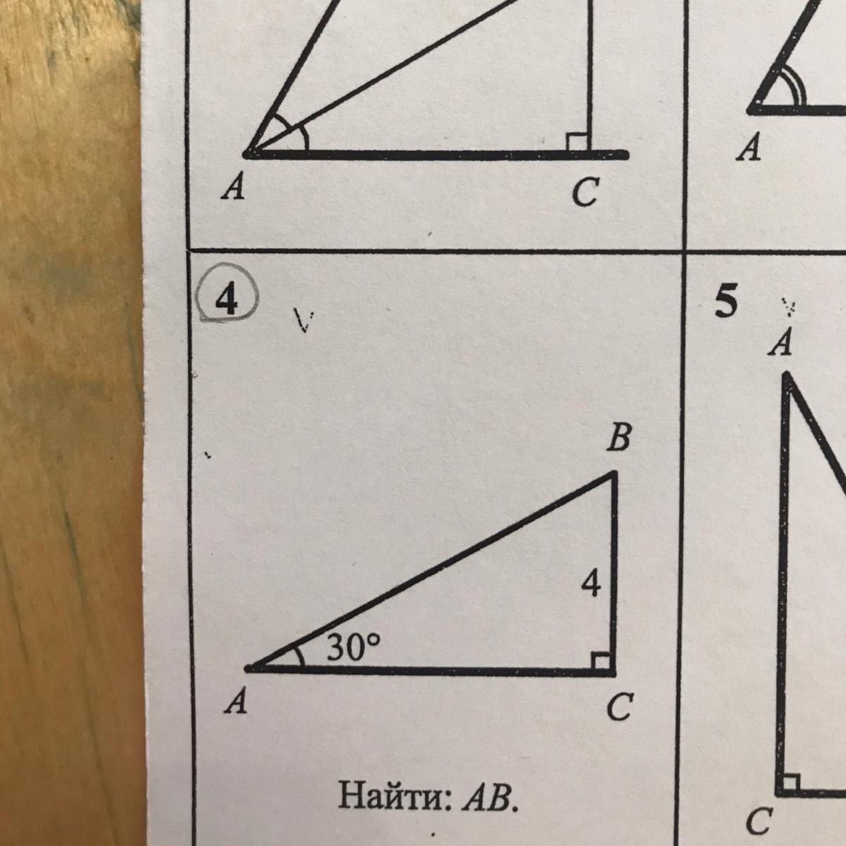 Таблица 7 геометрия ответы. Найди равные треугольники задача 11. Как найти треугольник 7 класс. Найди равные треугольники таблица 7.11. Таблица 7.11 прямоугольный треугольник ответы.