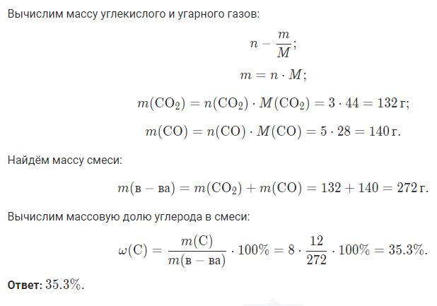 Найдите количество молекул в 2 моль углерода