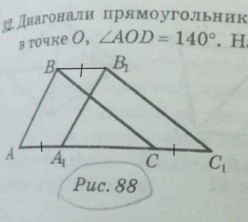 На рисунке 88