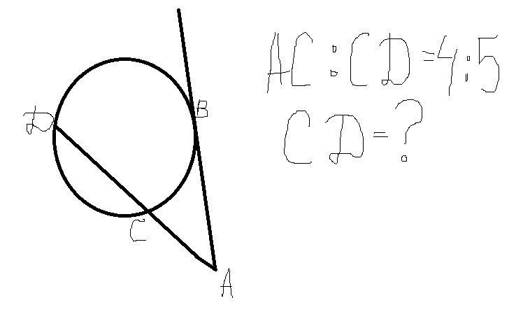 Найти cd. Рис 25 AC CD 4 5 найти CD. AC:CD 4 5 найти CD рисунок ab 6. Рисунок 25 AC CD 4 5 найти CD. АС:CD=4:5 найти CD.