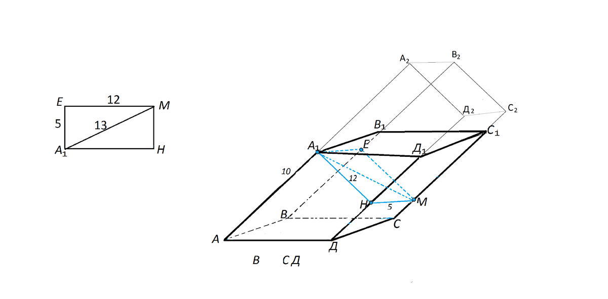 В наклонном параллелепипеде боковое ребро равно 10. Боковое ребро наклонного параллелепипеда. Параллелепипед авсда1в1с1д1. Ребра наклонного параллелепипеда. Прямоугольный параллелепипед авсда1в1с1д1.
