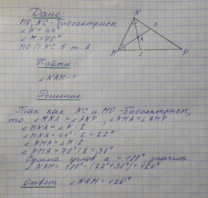Биссектрисы углов N и M треугольника MNP пересекаются в точке A ...