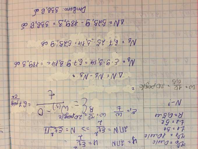 Тело начало вращаться из состояния покоя и через 3 с имело линейгую ...