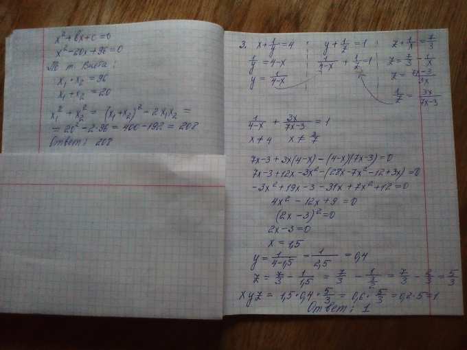 Помогите пожалуйста ( все задания ) - Школьные Знания.pro