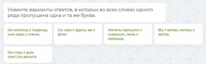 Сделайте пожалуйста очень надо - Школьные Знания.pro