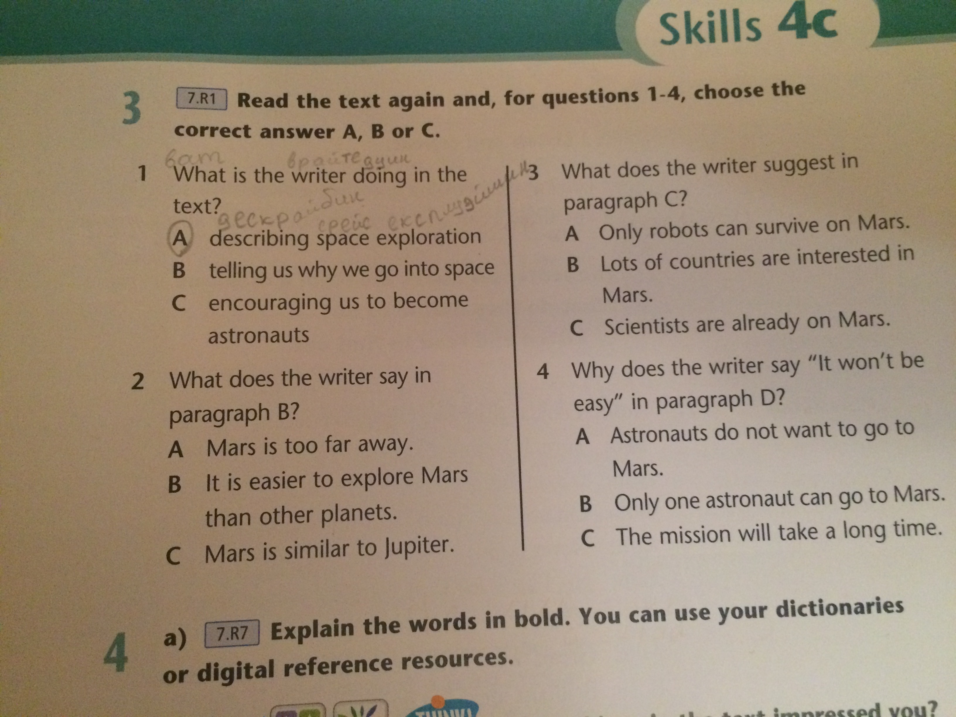 Read the text again choose the. Choose the correct answer a b c. Choose the correct answers a.b or c Шекспир. Choose the correct answers to the questions. Read the text and choose the best answer.