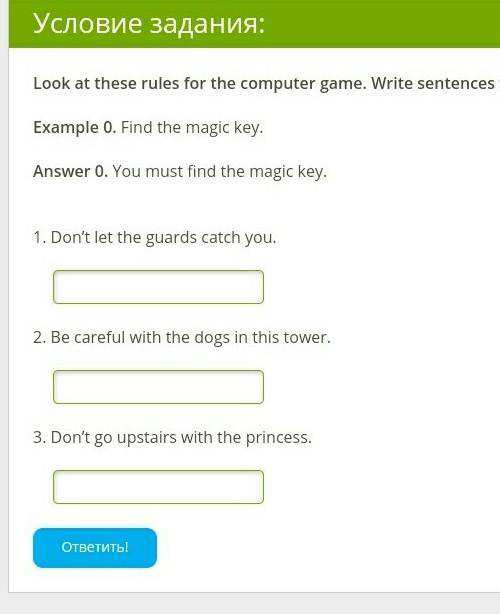 Example 0. Write sentences with must. Look at the Traffic signs make sentences with you must/mustn't and these Words 5 класс. Lookat these Rules for the Computer game. Write sentences with must and musth перевод. Look at the Library Rules and make sentences with must or mustn't..