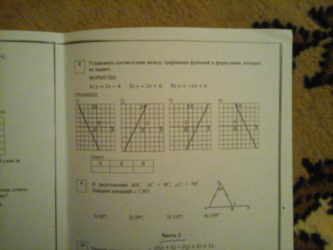 Установите соответствие между графиками функций и формулами которые их ...