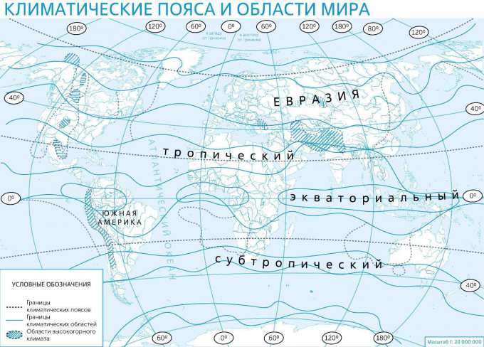 Нанесите на контурную карту материки и океаны (подпишите их ...