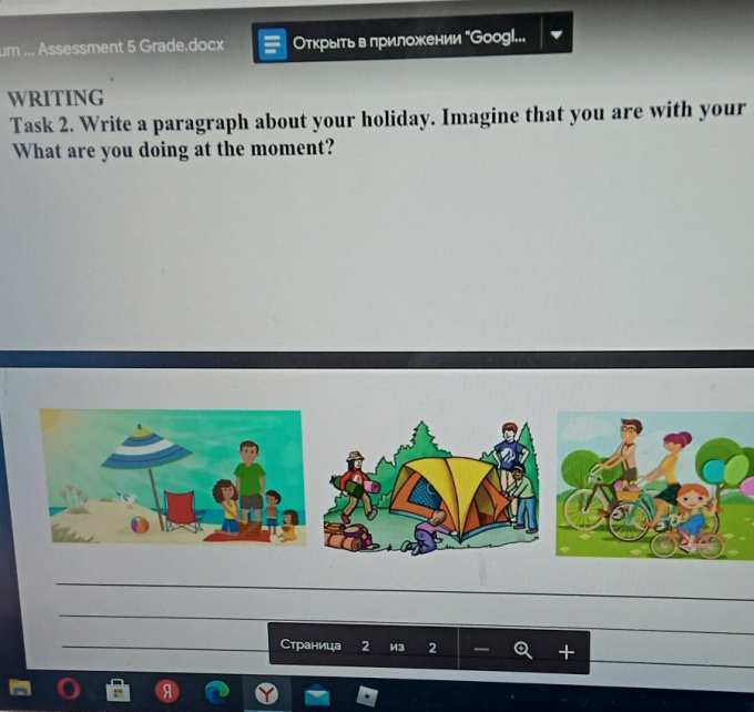 Write a paragraph about your. Write a paragraph about your. Write a paragraph. Write a paragraph about your. Paragraph writing.