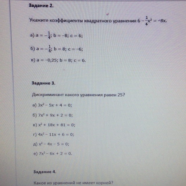 ДАЮ 20 баллов!!ПОМОГИТЕ! Только правильно пожалуйста - Школьные Знания.pro