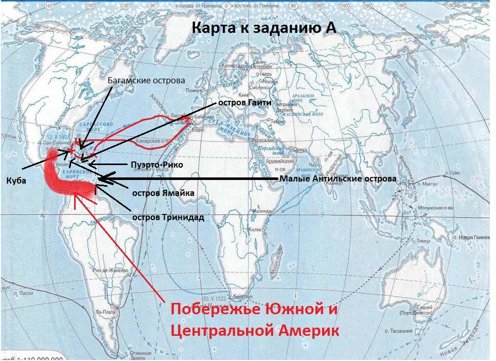 Определите на какой маршрут потребуется меньше. Выполните задание в контурной карте. Выполни задание на контурной карте. Обозначить на контурной карте Мертвое. Пасхи на контурной карте.