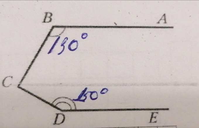 На рисунке 130. Найти угол BCD рисунок. Рисунок 20 найти угол BCD. Рис 679 найти угол BCD. Найти угол BCD рисунок 15.