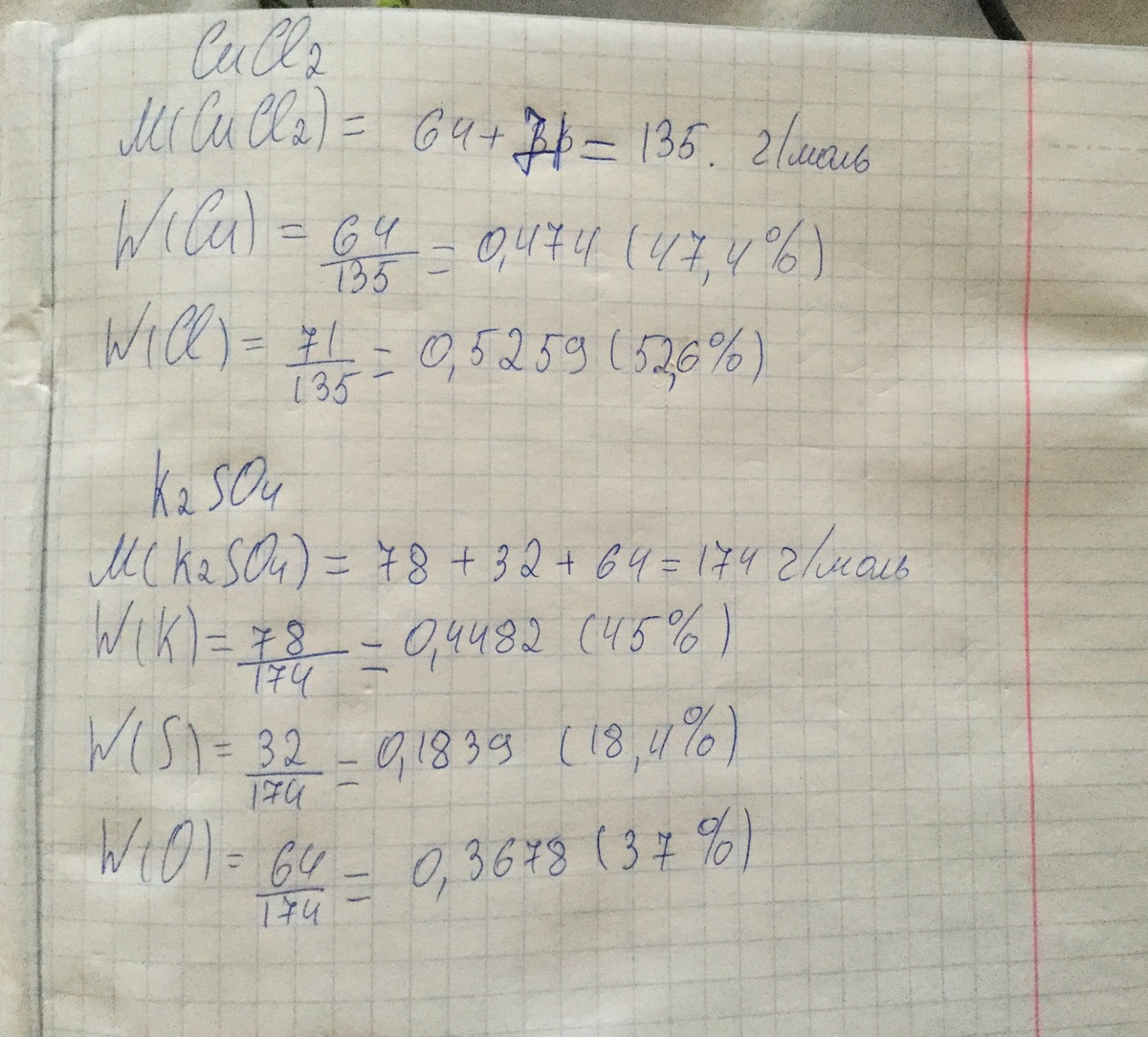 K2co3 cucl2. Вычислить массовую долю элемента в соединении. Вычислите массовые доли элементов в веществе cacl2. Определите массовую долю элементов в веществе k2so3. Рассчитайте массовые доли элементов.