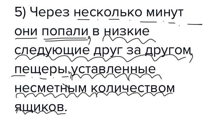 Ниже следующее. Дождь моросивший весь день прекратился облака понемногу. Дождь моросивший весь день прекратился причастный оборот. Дождь моросивший весь день причастный оборот. Причастный оборот предложения дождь моросил весь день прекратился.