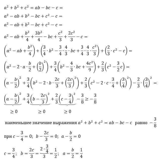 Какое наибольшее значение может принимать а1 48. Какое наибольшее значение может принимать а1 48