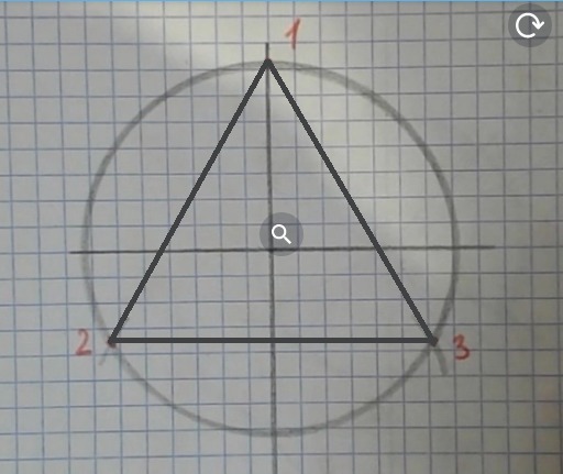 Как в окружности нарисовать треугольник в