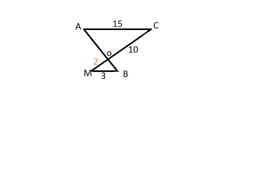 Найдите длину ао. Отрезки АВ И см пересекаются в точке о. Отрезки ab и cm пересекаются в точке о. Отрезки АВ И см пересекаются. Отрезки АС И ВМ.