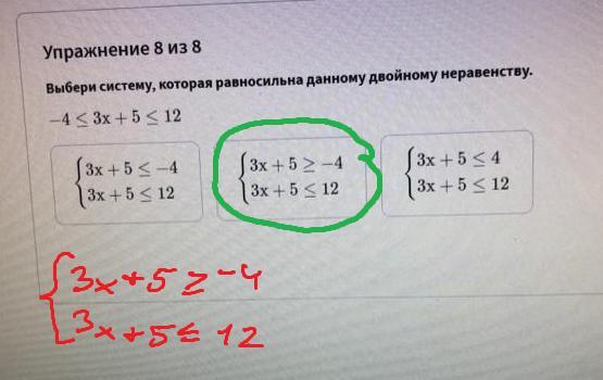 Помогите с Алгеброй, пожалуйста - Школьные Знания.pro