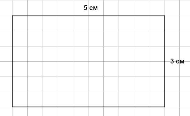 Прямоугольник 8 см и 3 см. Сумма длин 2 неравных сторон прямоугольника 8 см длина 1 из них. Сумма длин 2 неравных сторон прямоугольника. Сумма длин двух неравных сторон прямоугольника 8. Прямоугольник с периметром 8 см.