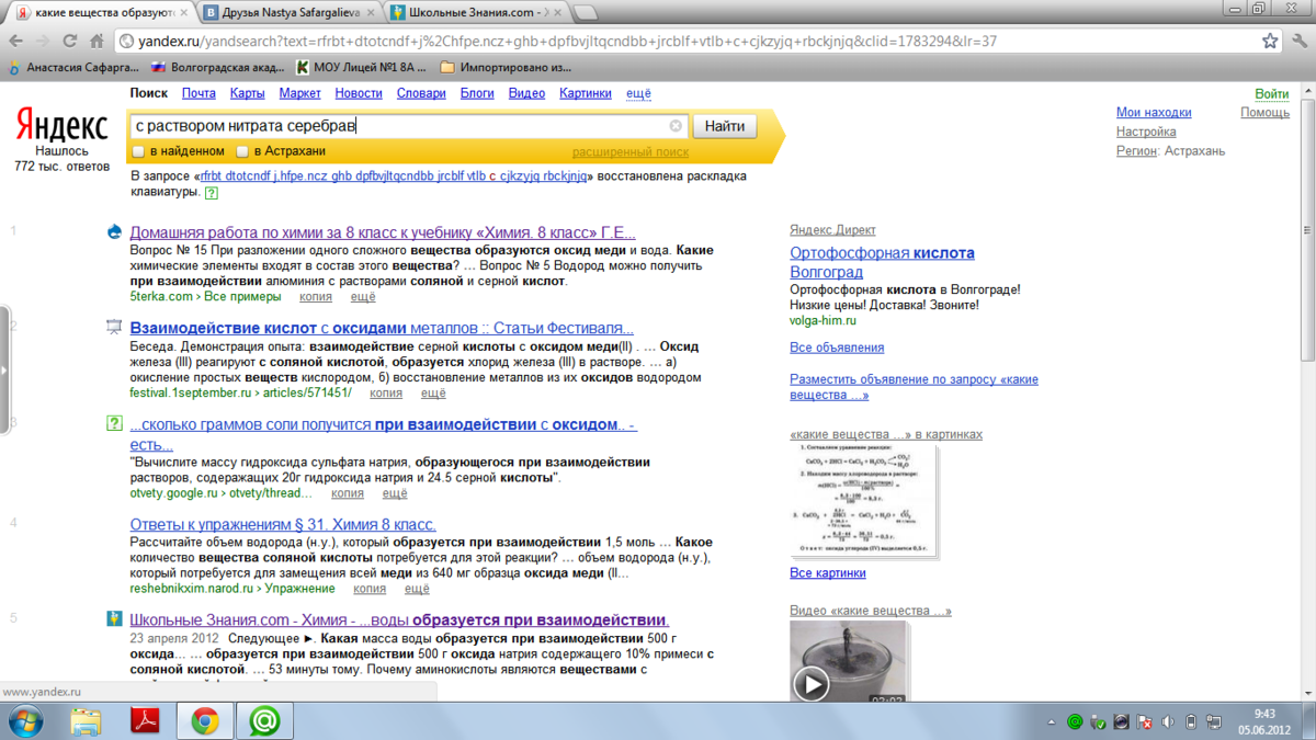 ПОМОГИТЕ,ПОЖАЛУЙСТА! 1.Массовая доля кислорода в карбонате аммония ...