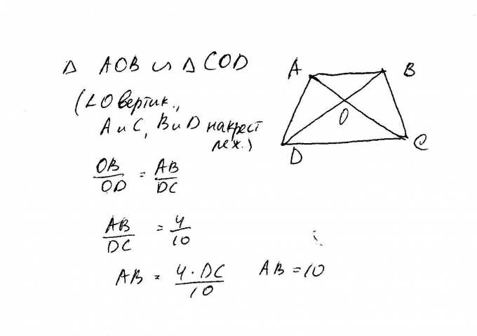 №1 В подобных треугольниках АВС и KMN стороны АВ и KM, BC и MN являются ...
