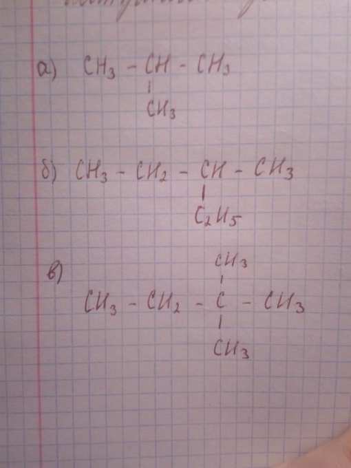 Назовите вещества, формулы которых приведены ниже, по систематической ...
